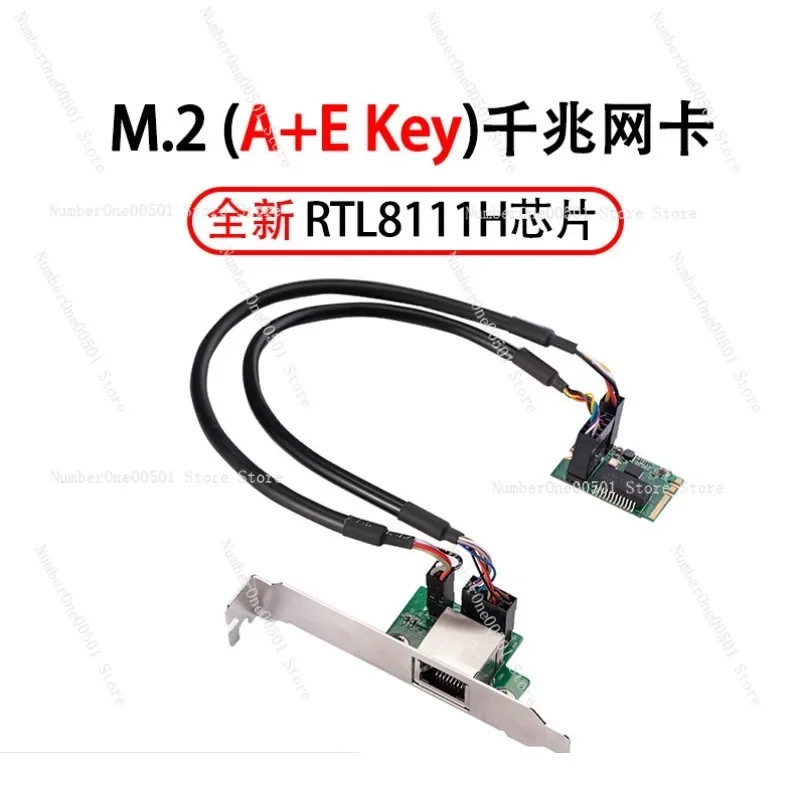 

M.2 (KEY A + E) to wired Gigabit network interface card RJ45 interface 1000M Ethernet adapter