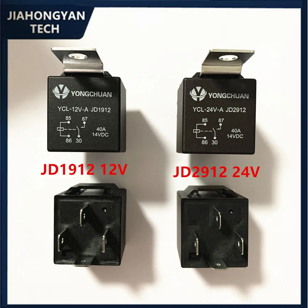 JD1912 JD1914 JD2912 JD2914 40A Car Relay 12V 24V 4 Plug 5 PIN Waterproof Sealant