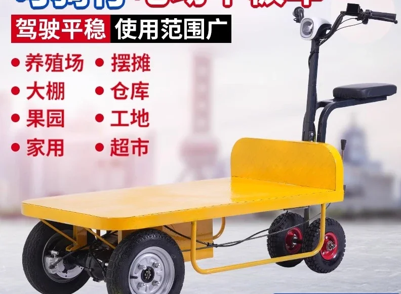 Reverse donkey electric flatbed cart trolley greenhouse orchard pulling goods transportation warehouse handling site battery