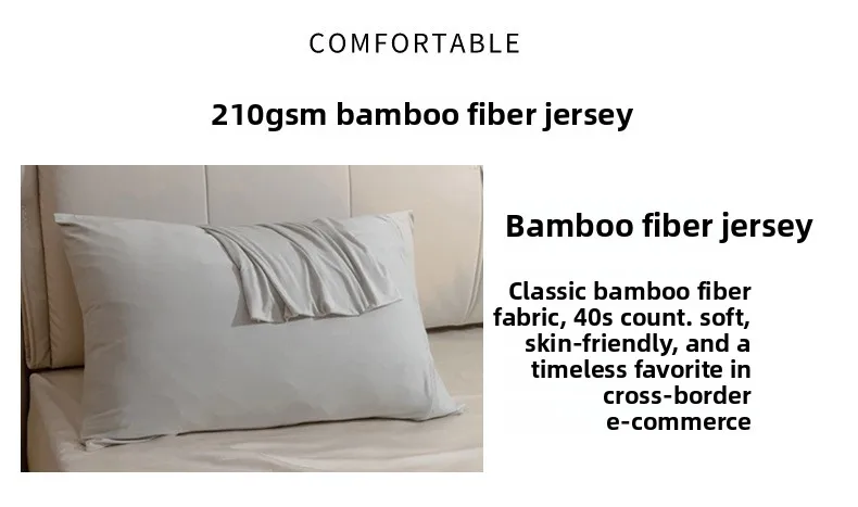 Bamboo fiber spandex interlock pillowcase, soft and skin-friendly for home use, hotel pillowcase