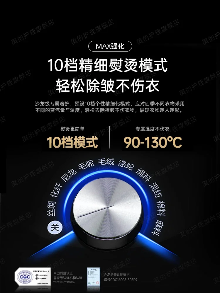 ماكينة كي الحديد المعلقة الجديدة من ميديا مكواة الكي لمتجر الملابس المنزلية والتجارية 2025 ماكينة كي جديدة