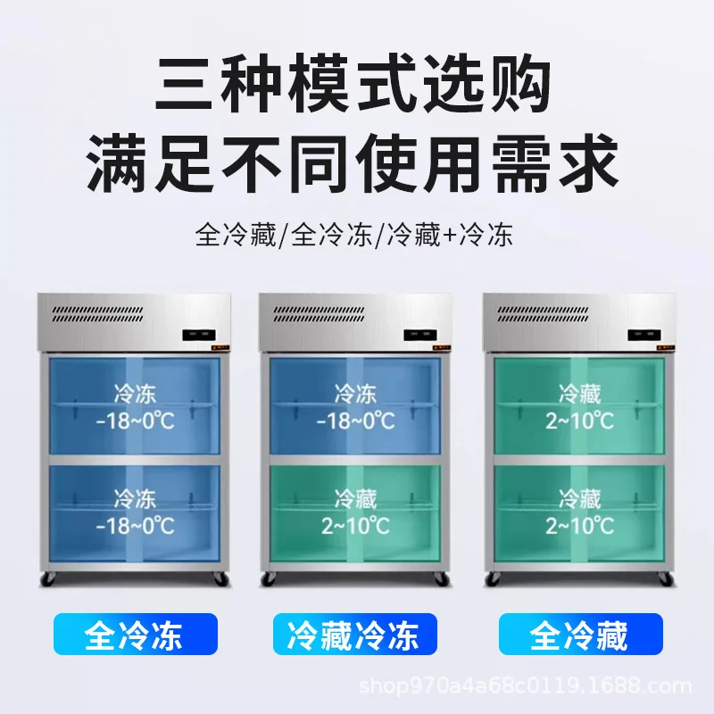 ثلاجة بأربعة أبواب، فريزر تجاري، مبرد، مطبخ فندق، ستانلس ستيل، ستة أبواب، فريزر ذو سعة كبيرة