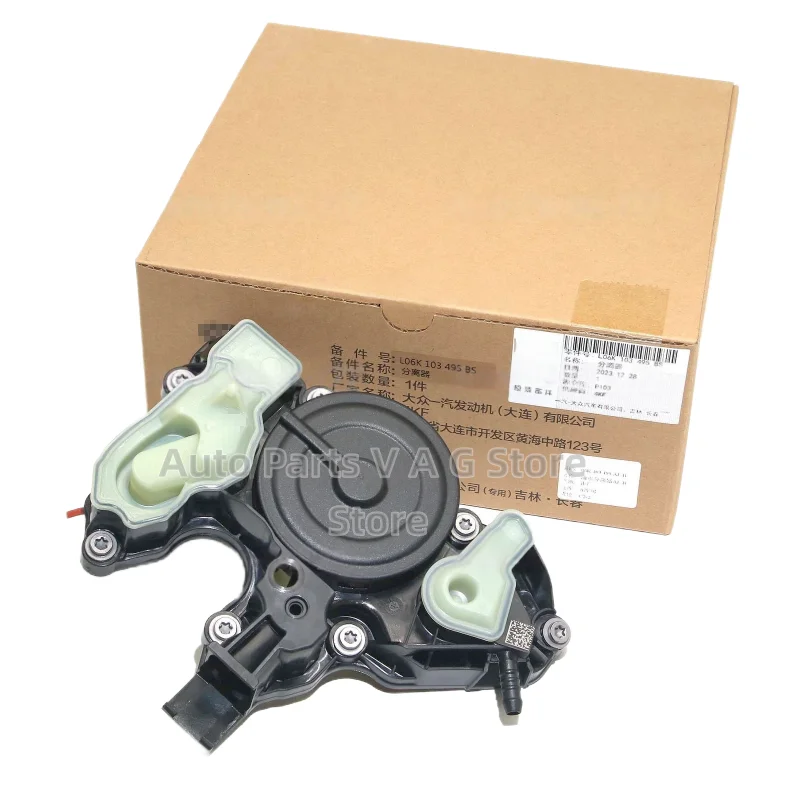 

06K103495AR 06K103495AQ 06K 103 495 Oil Separator PCV Valve Assembly For Golf MK7 Passat A4 Q5 EA888 GEN 3 1.8 2.0T