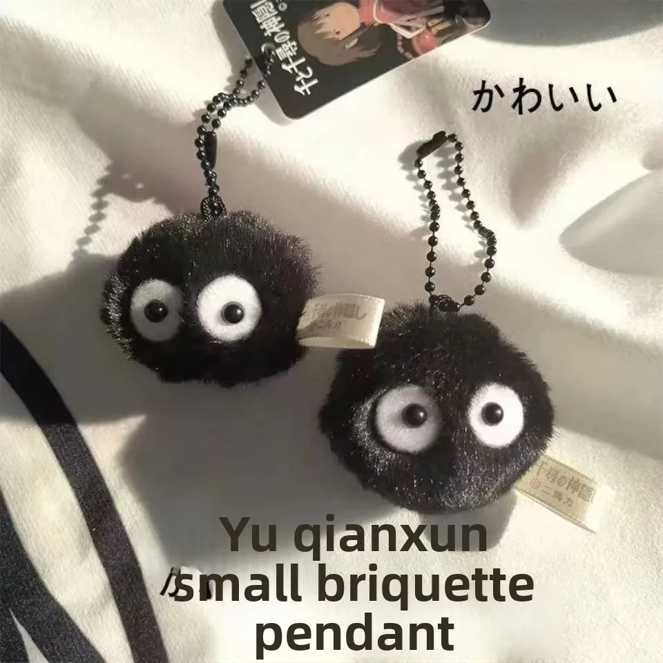 2/4/8PCS Schwarz Elfen Haustier Spielzeug Schlüsselanhänger Zubehör Nette Plüsch Schwarz Kohle Ball Cartoon Tasche Anhänger – Detail 11