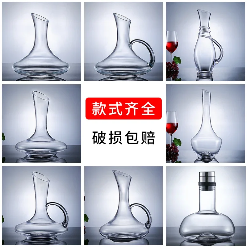 Household crystal glass belt wine dispenser lead-free Baijiu  dispenser red kettle red  bottle dispenser