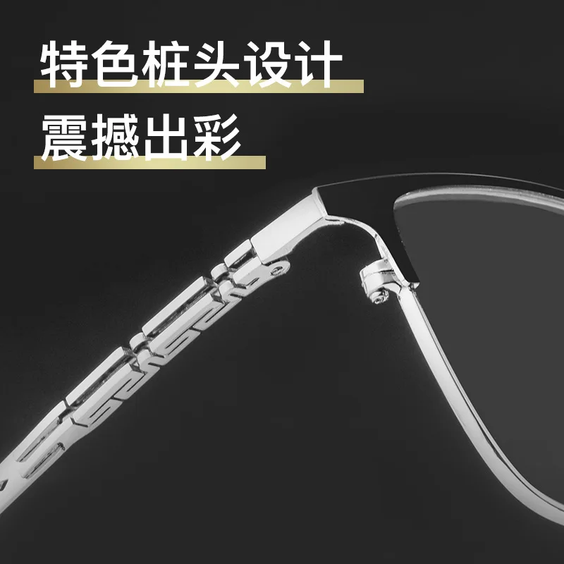 Professional Titanium Alloy Full Rim Men's Glasses Frame Ultralight Anti-Slip Legs Business Eyewear for Boardroom Meetings