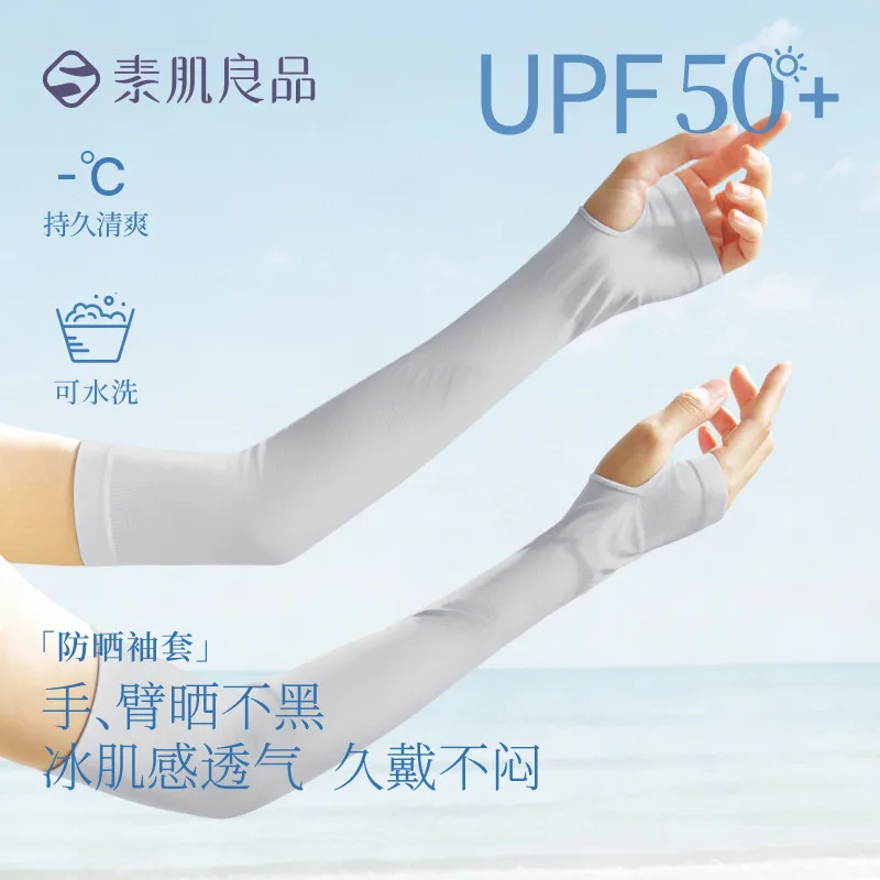 sujiin-upf50-manches-anti-uv-pour-l'ete-gants-de-cyclisme-anti-uv-pour-femmes-manches-de-protection-solaire-xk005