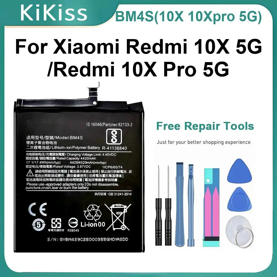 

Литий-ионные полимерные аккумуляторы BM4S10X 10Xpro 5G для Xiaomi Redmi 10X 5G/10X Pro