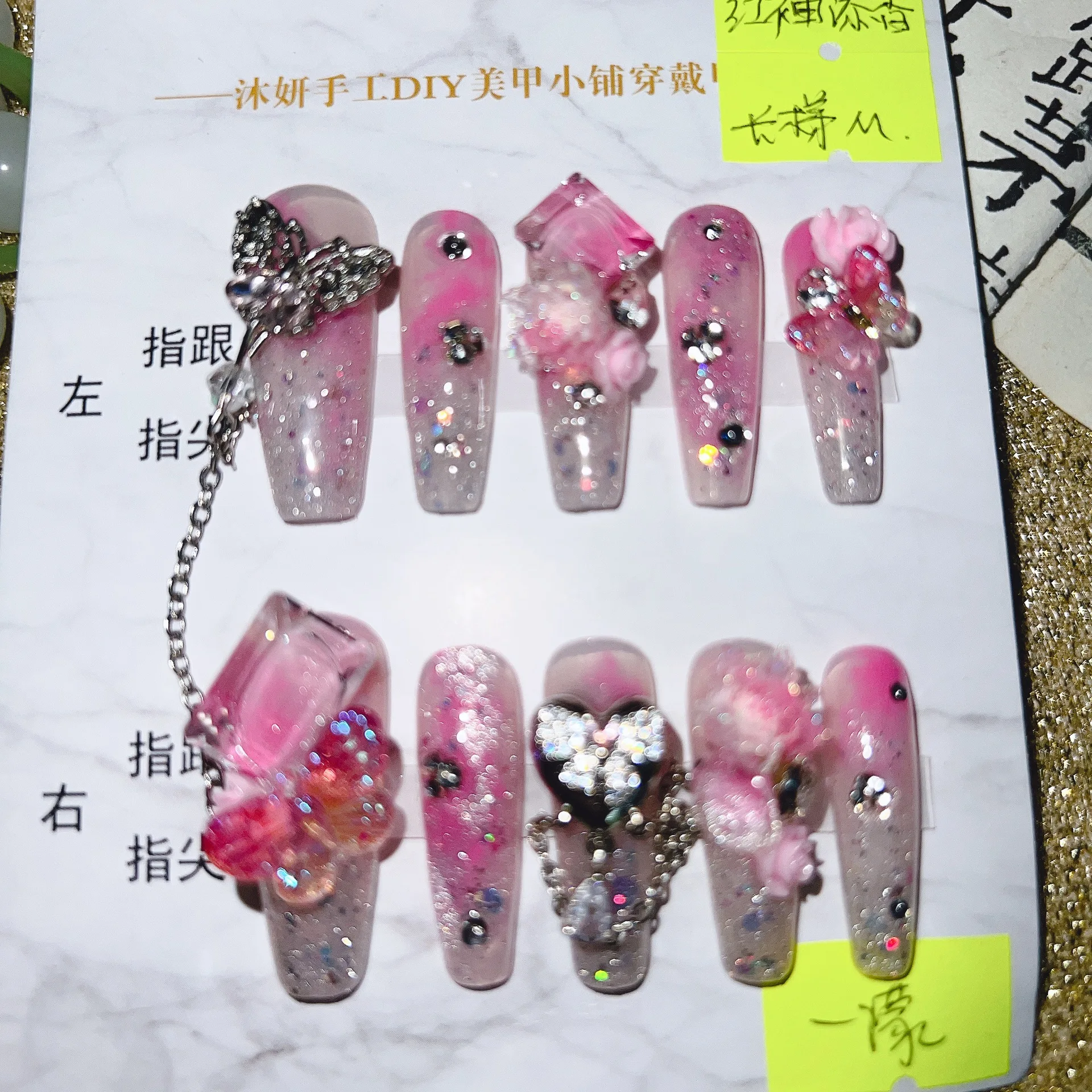 

Glamorous Pink Floral Butterfly Press On Nails With Metal Heart Chain Multiple Sizes Glitter Butterfly Flower Design
