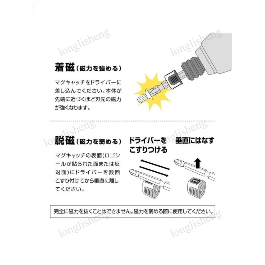 ANEX 413-RY Mini Magnetizer Demagnetizer 2Pcs Red Yellow, Strong Magnet Hold Bits Firmly for Electrician Auto Repair view 4