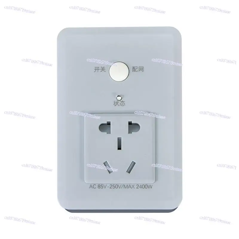 

Mobile Phone Remote Control Timing Switch Smart Socket
