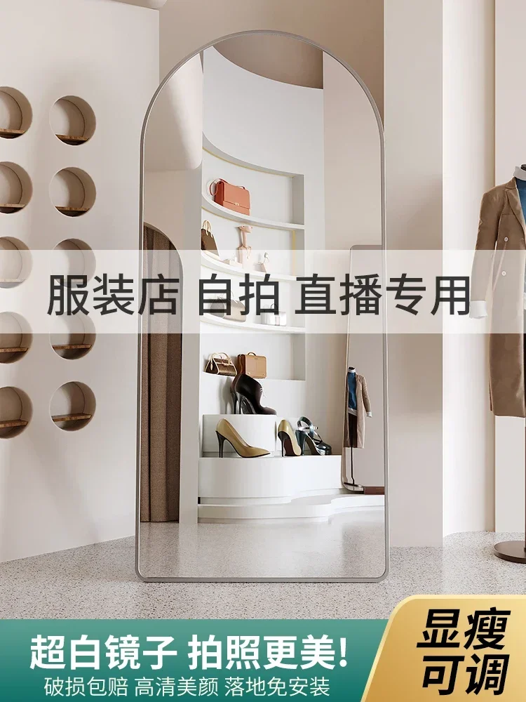 TAO Full body fitting floor-to-ceiling household look thin and beautiful