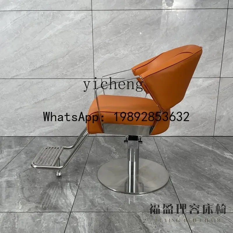 Q3 high-end barber shop hair salon special hair salon chair stool hair cutting chair can be lifted