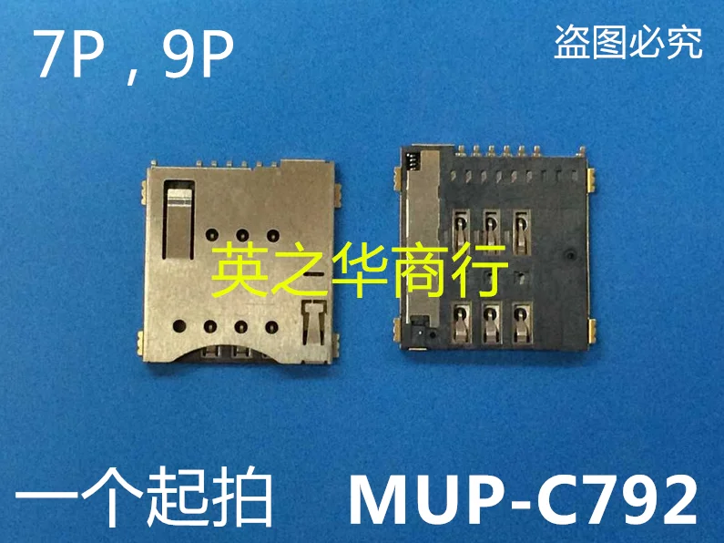 

MUP-C792 micro sim gets stuck outside the patch welding since the spring type 6 + 1 p / 8 + 1 p take original directly