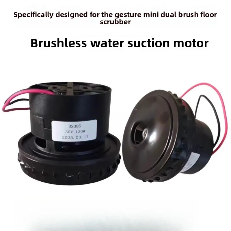 Mini Gesture Double Brush Washing Machine Brushless Suction Motor 24V 36V 130W 150W Suction Motor