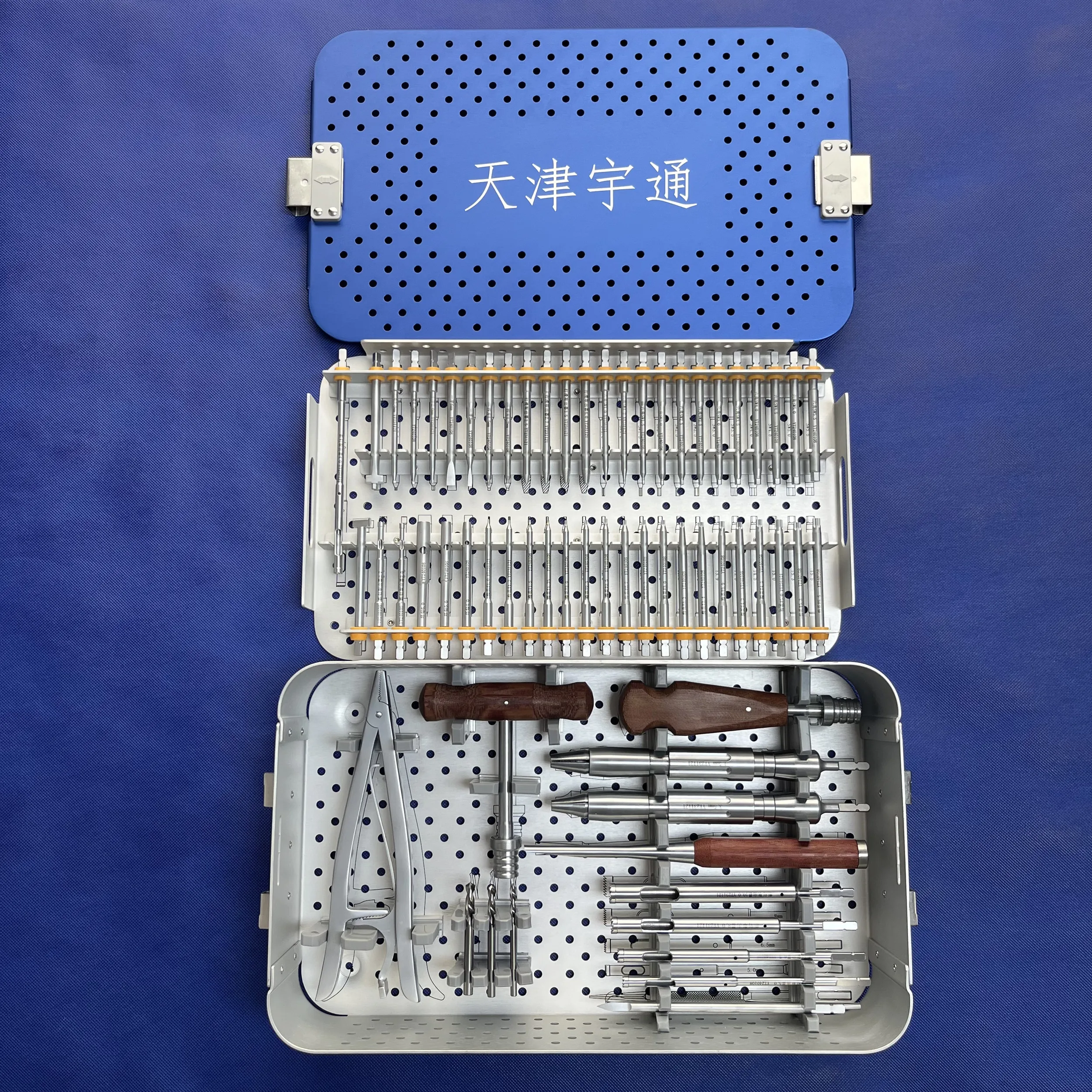 Pack of 56, medical orthopedic instruments, broken nails removed, and fixed in the instrument package