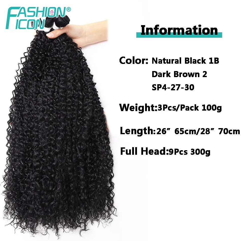 Synthetic Jerry Curly Hair Bundles Soft Long Hair Extension Organic Fiber Fake Hair For Black Women High Quality Hair