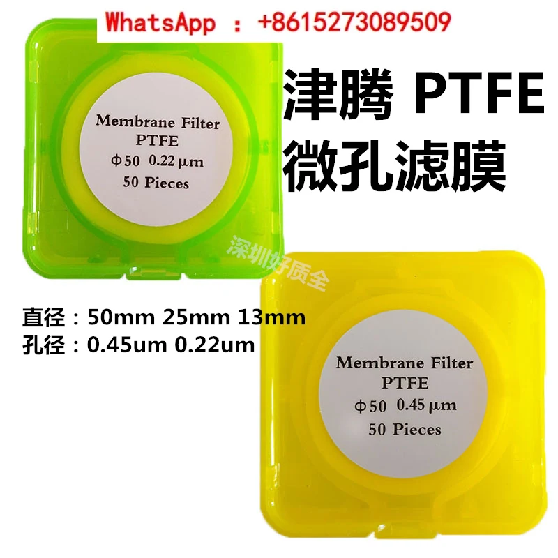 Microporous filter membrane 47/50mm 0.45 0.22PTFE polytetrafluoroethylene/PVDF polyvinylidene fluoride