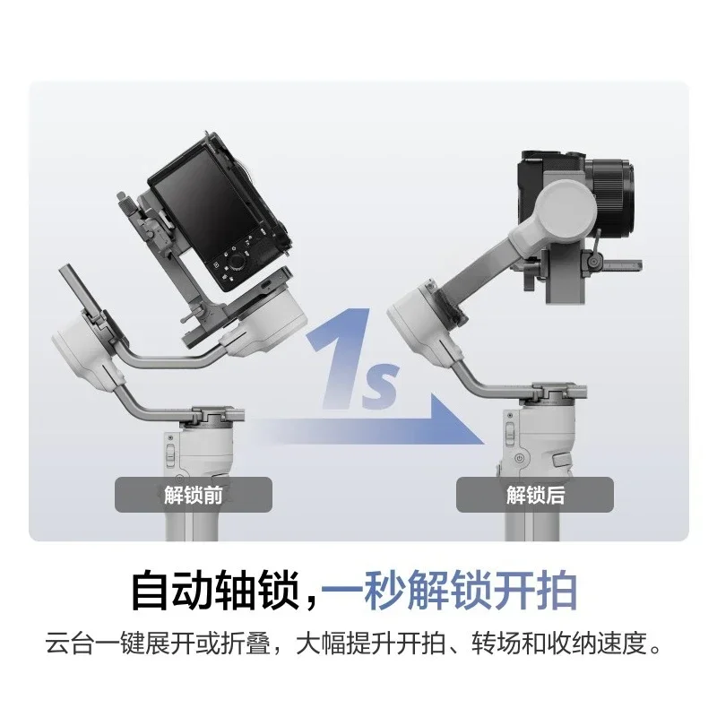 RS4 Mini Lightweight Self-media Stabilizer Smart Follow-up Three-axis Professional Anti-shake Handheld PTZ