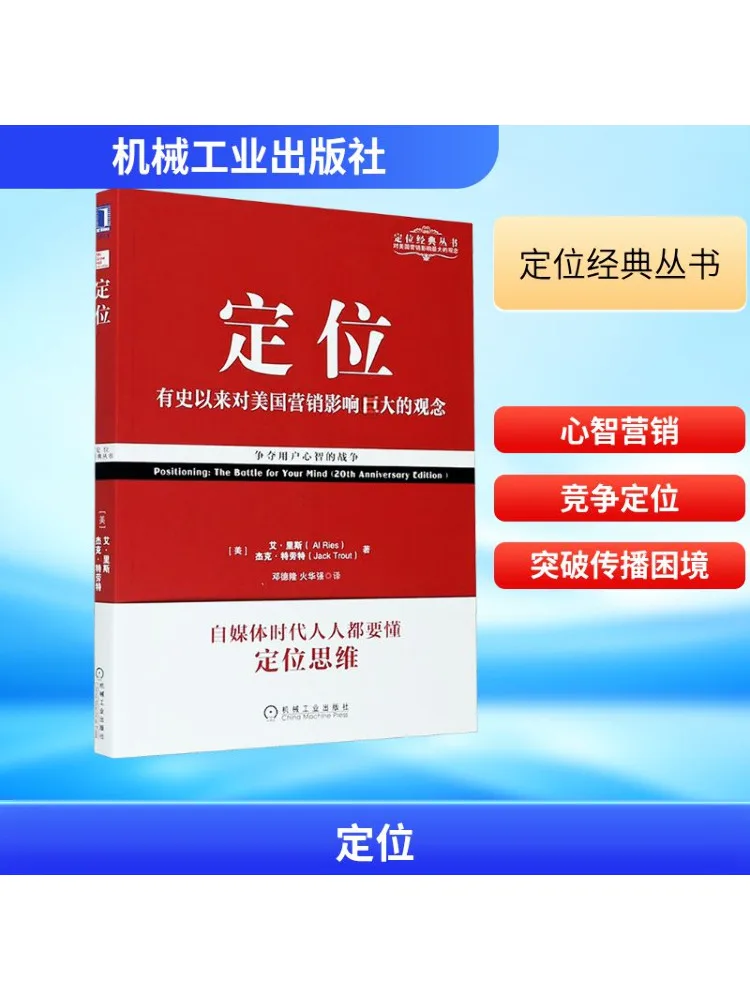 

Book-Winshare Fixed Slot War To Win the User's Wisdom Classic Re Translated Version