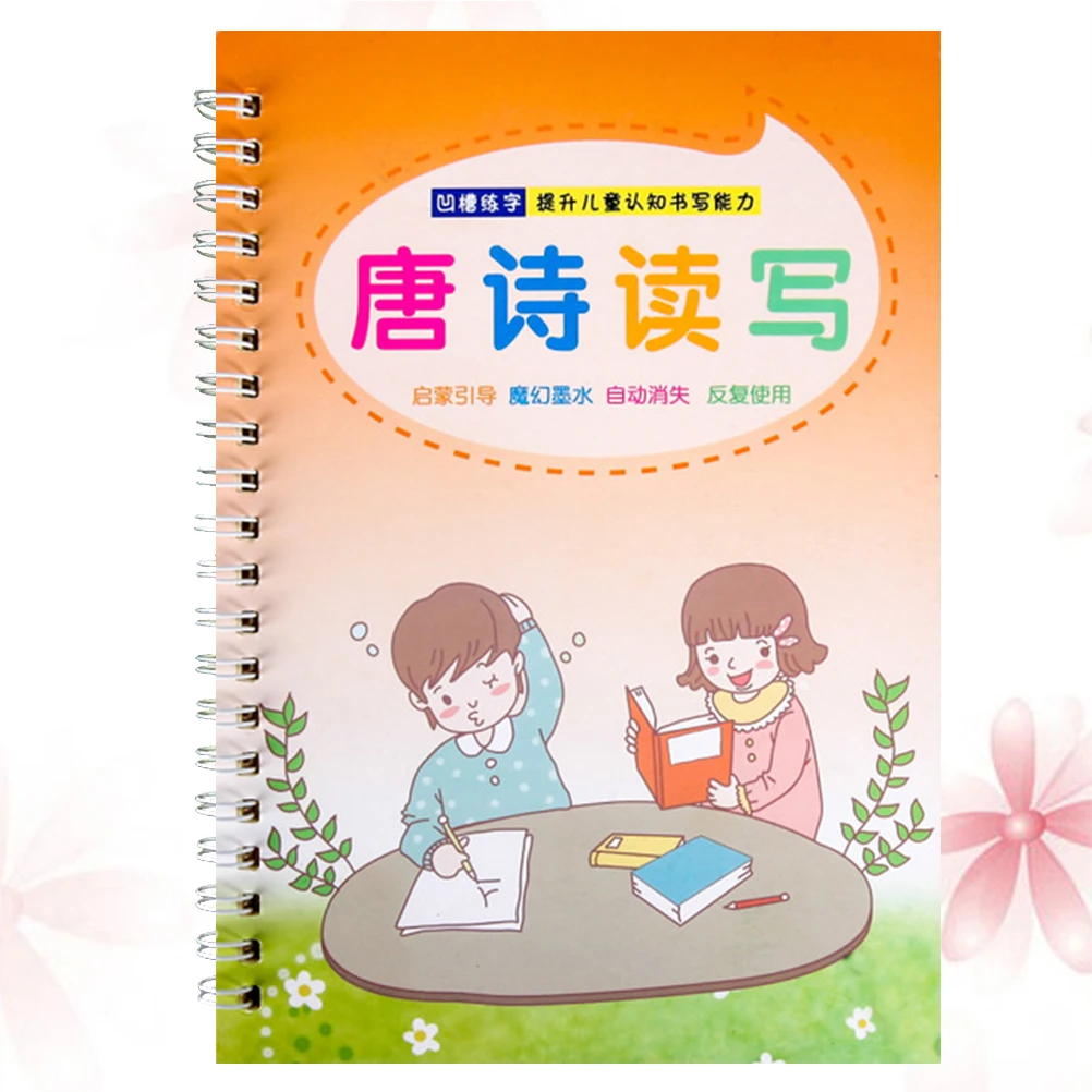 Writing Copybook Calligraphy Practice Dropshipping Drawing Tool Yellow Student