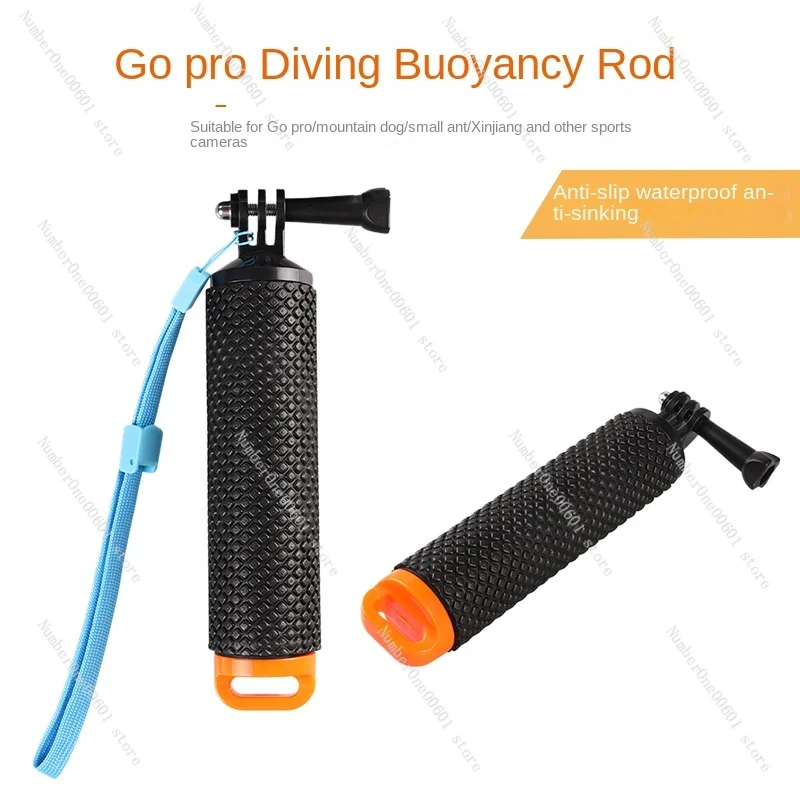 Floating Anti-Sinking Handheld Rod Waterproof Handle Diving Accessories Buoyance Rod