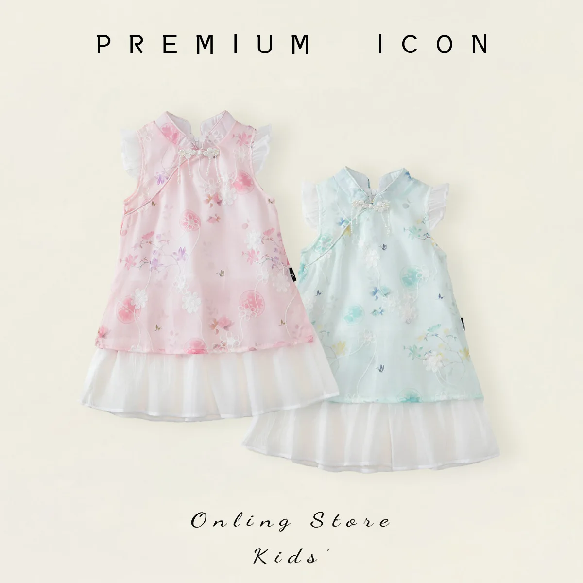2026 Summer New Girl's New Chinese Style Cheongsam Skirt with Buckle and Yarn, Lotus Leaf Edge, Sweet Baby Summer Dress