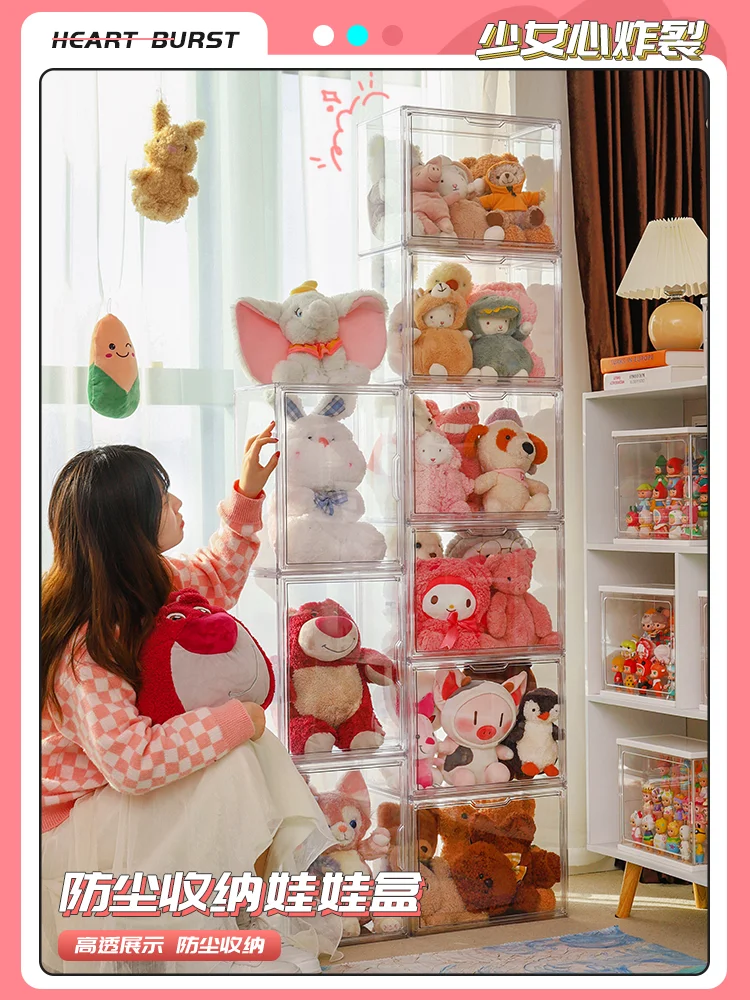 Plush Dolls Storage Box Transparent Dolls Display Cabinet Dustproof Dolls Plush Cotton Toy Storage Rack Action Figures Showcase