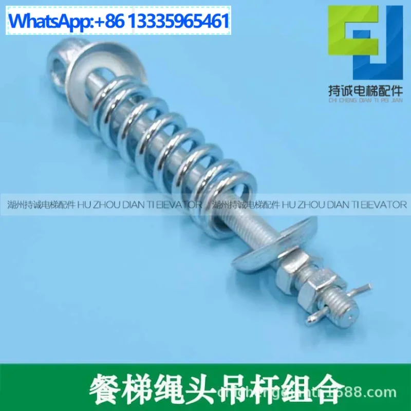 

5Pcs food ladder, utility ladder, vegetable ladder, wire rope rope head rod, electric freight elevator car counterweight spring