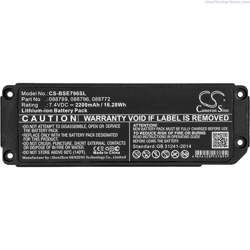 2200mAh Battery 088772, 088789, 088796 for BOSE Soundlink Mini 2