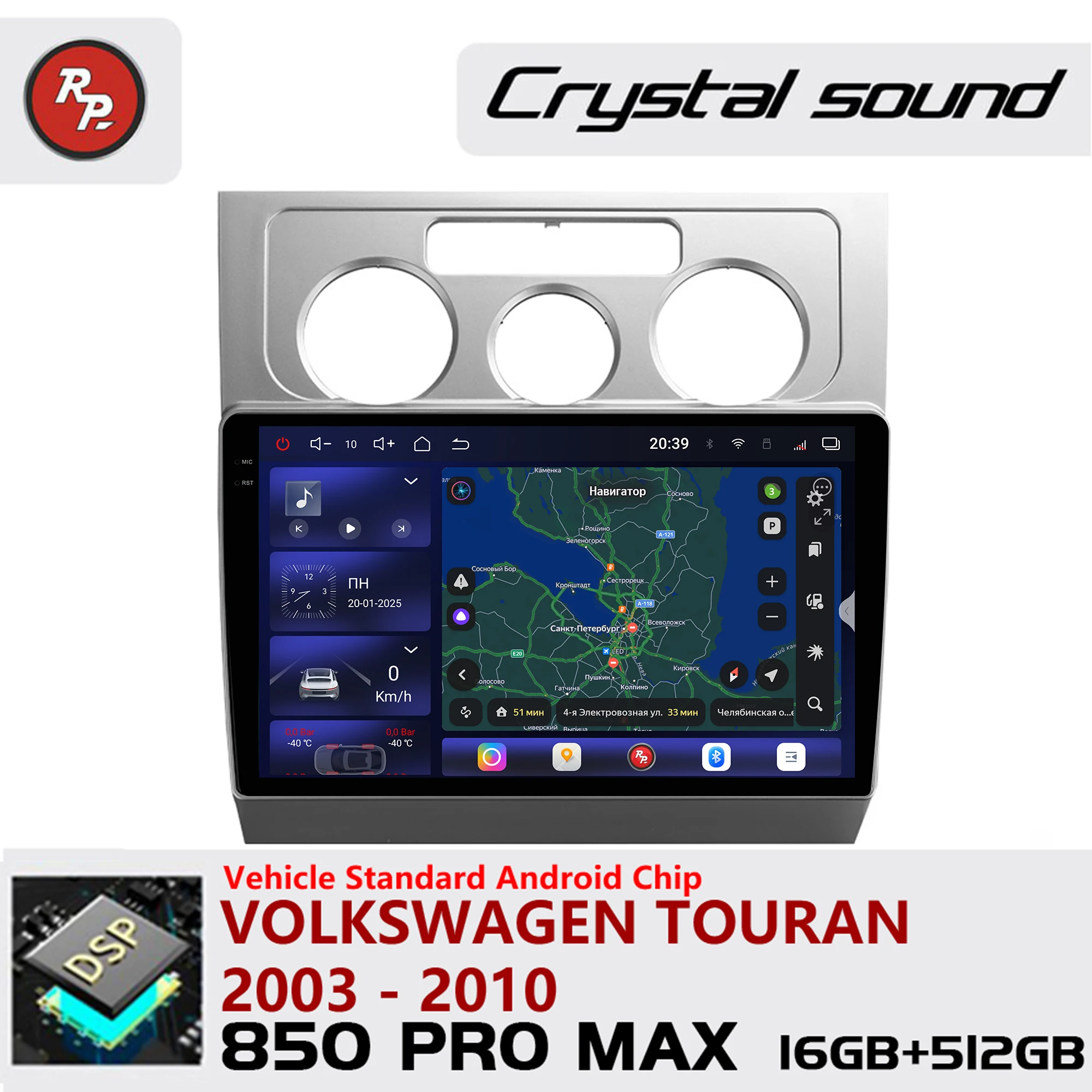 Redpower Crystal Sound 850 Pro Max  Android Car Radio Player Screen for Volkswagen Touran 2003 - 2010 CarPlay Bluetooth Hi-Fi