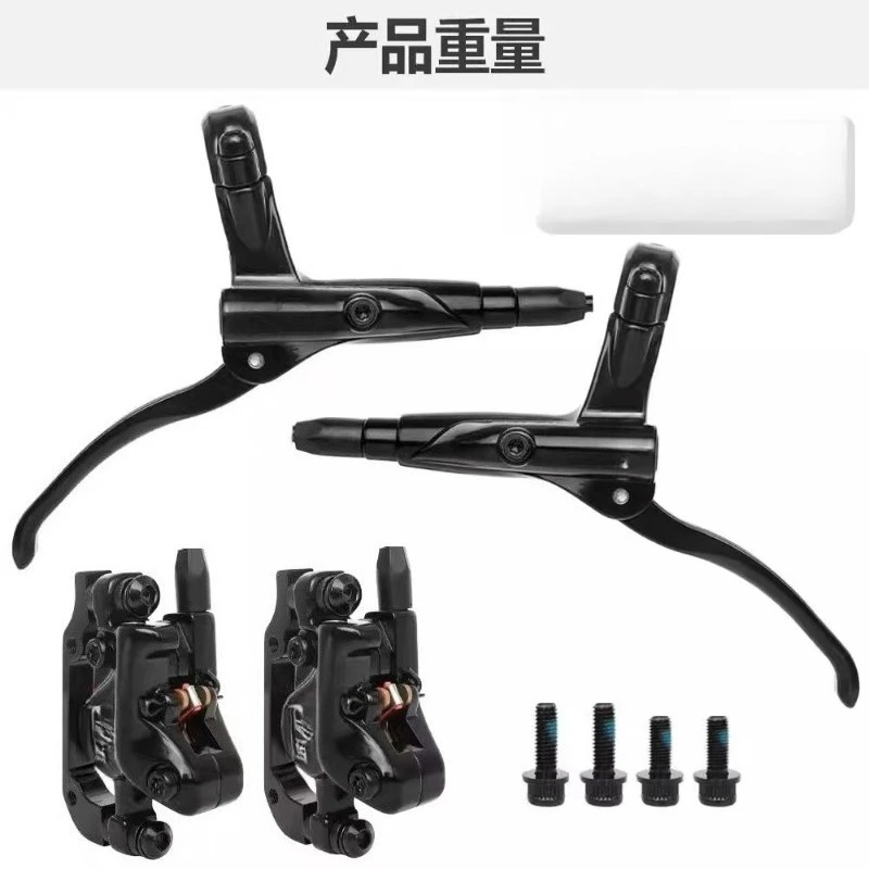 Cross-border Special Factory Direct Sales Alloy Double Piston Oil Brake
