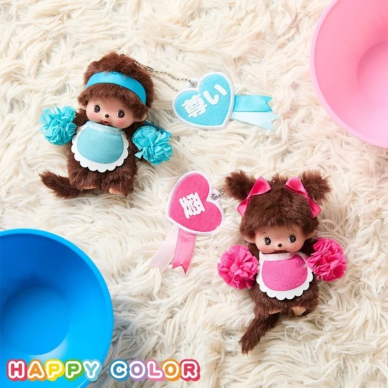

14 см Moqiqi новая серия Happy Color, экшн-фигурка, кулон, кавайный брелок, украшение для рюкзака, детская игрушка-сюрприз, подарок