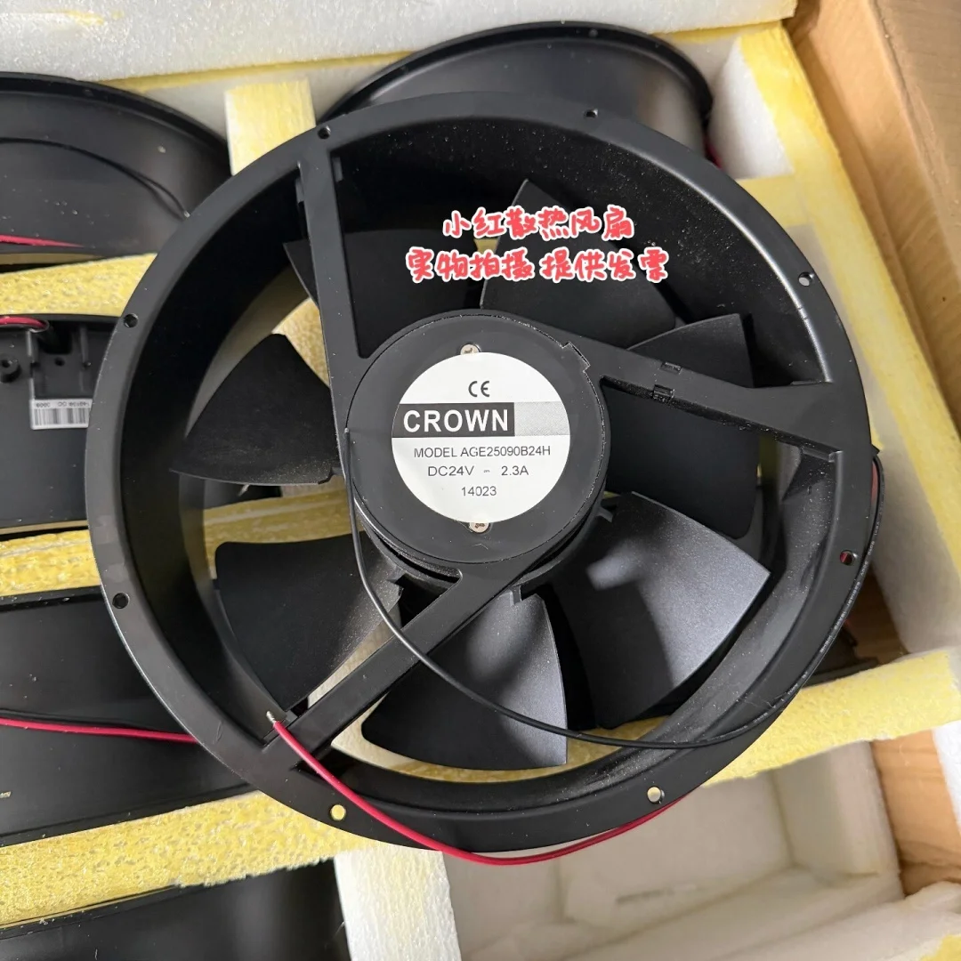 CROWN AGE25090B24H Server Cooling Fan DC 24V 2.3A 250x250x90mm 2-Wire