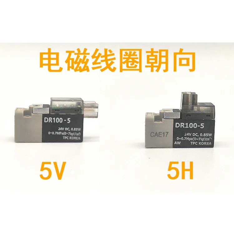 Electromagnetic valve DV3120-5H/5V-T6/01 DV3220 DV1120 DV1220 DR100-5/6