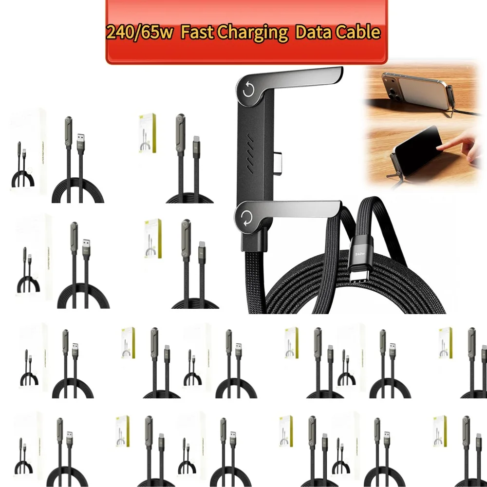 

240/65w Fast Charging Foldable Bracket Data Cable 2-in-1 Data Wire Foldable Phone Tablet Stand Type-C to Type-C /USB-A to Type-C