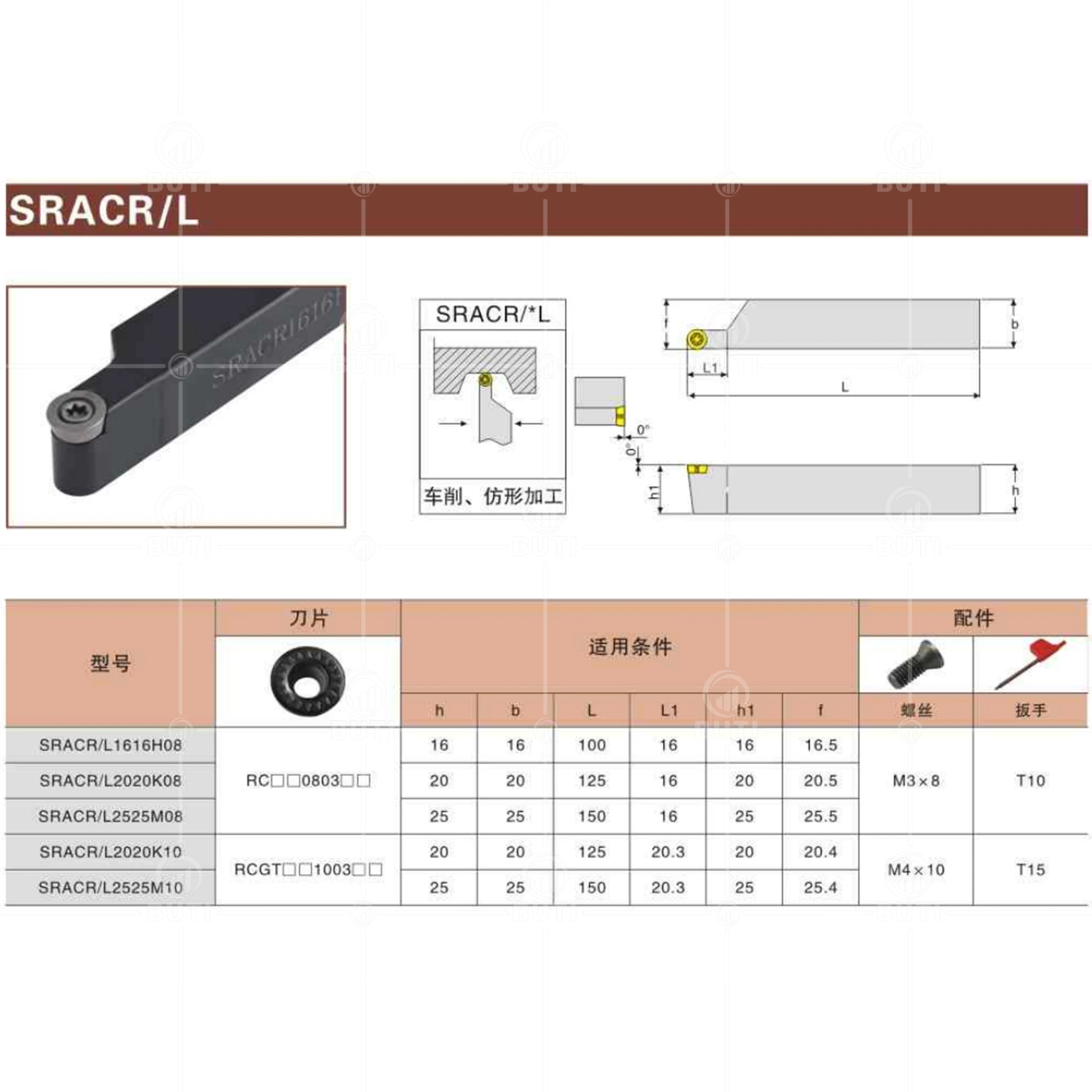 DESKAR 100% Original SRACR SRACL 1616H08 2020K08 2525M10 Lathe External Turning Tool Holder For RCMT RCMX Carbide Inserts Cutter