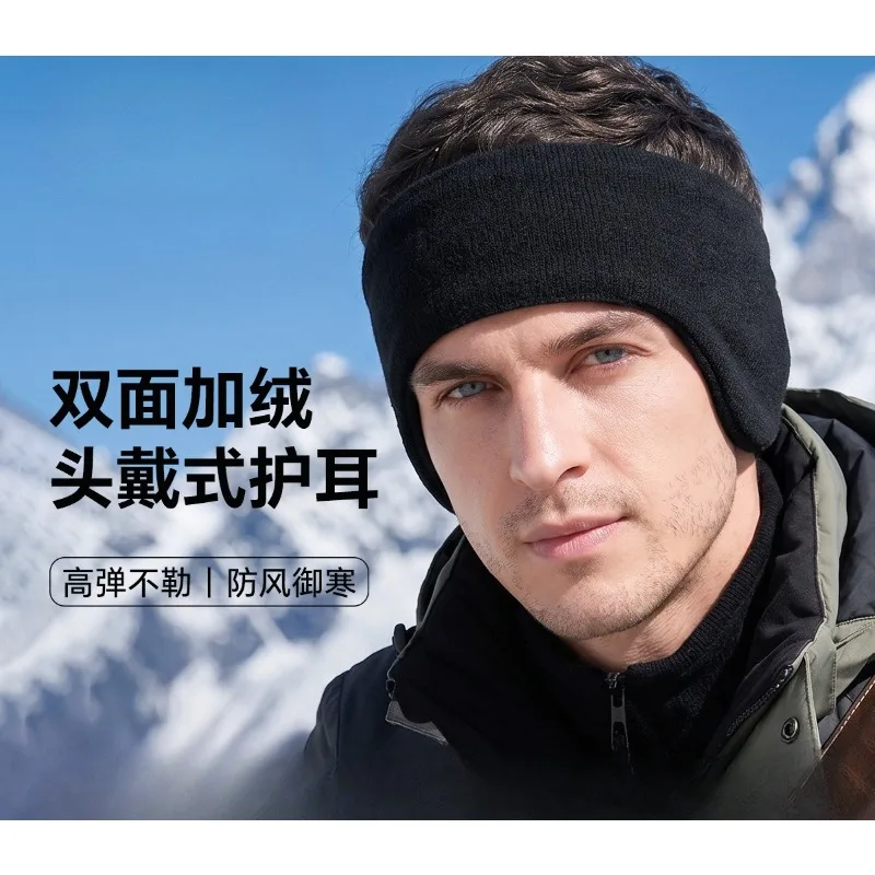 Winter Head-mounted Thermal Earmuffs Men's Outdoor Sports Cycling Skiing Windproof Double-layer Thermal Headband Earmuffs