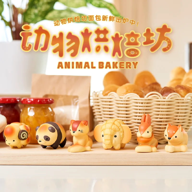 

2025 New Animal Bakery Series Genuine Blind Box Trend Toy Doll Ornament Figure Kawaii Children'S Creative Toy Birthday Gift