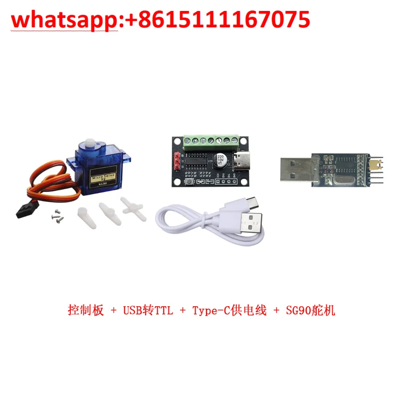 Manual Single‑Channel Servo Trigger Controller for SG90, Angle Speed Adjustable Serial Port Control
