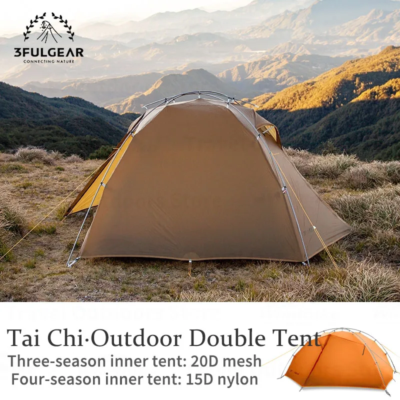 3F Ul Gear Tai Chi … - image