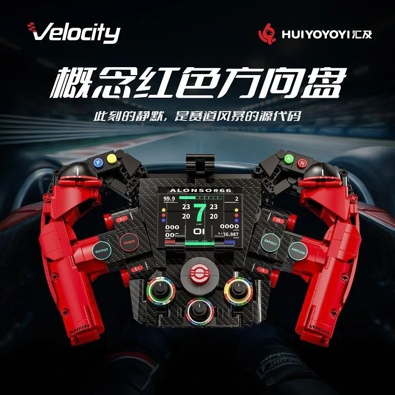 

971PCS brand new creative steering wheel mobile phone holder assembly toy creative children's gift