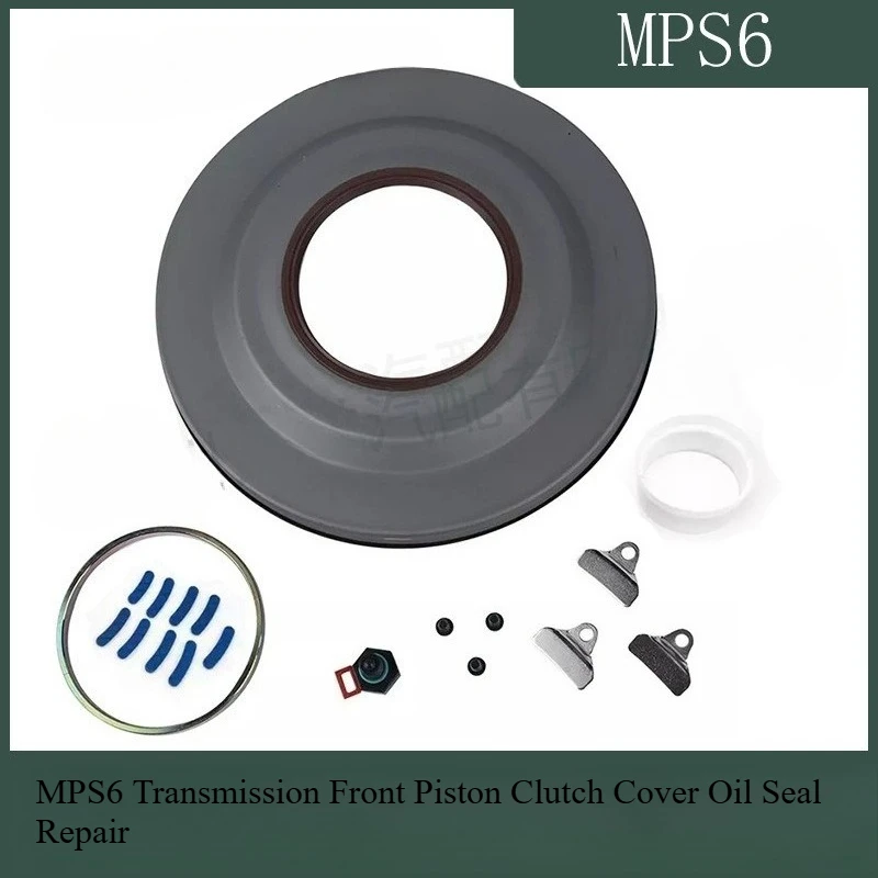 

MPS6 31256845 31256729 MPS6 Transmission Front Piston Clutch Cover Oil Seal Repair for Volvo XC60 2.0T S40 2.0