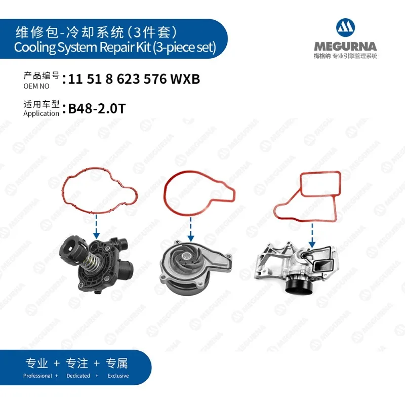 

3pcs Engine Part Cooling system seal gasket set repair kit fit for 2.0T BMW B48 F45 F46 F48 F39 F55 F56 F54 F57 F60 11518623576