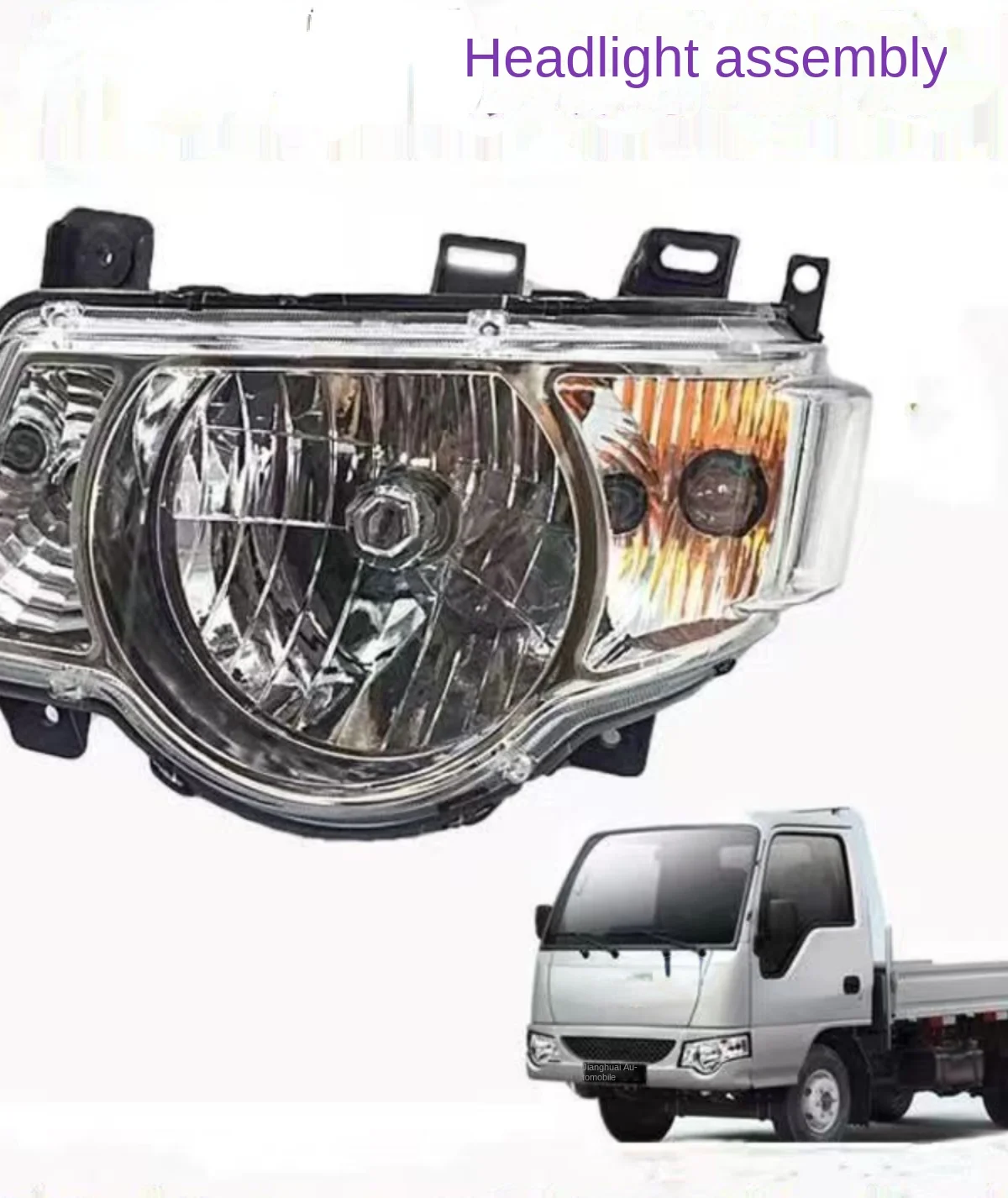 Truck Accessories for Kangling X1 Good Luck Small and Micro Haowei Headlight Assembly W300 Headlight