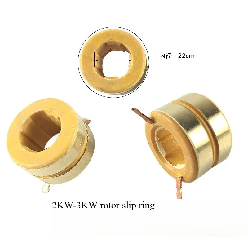 

Suitable for 2KW/3KW/5KW KW Motor Rotor Slip Ring Sleeve, Copper Ring, Carbon Brush Conductive Ring