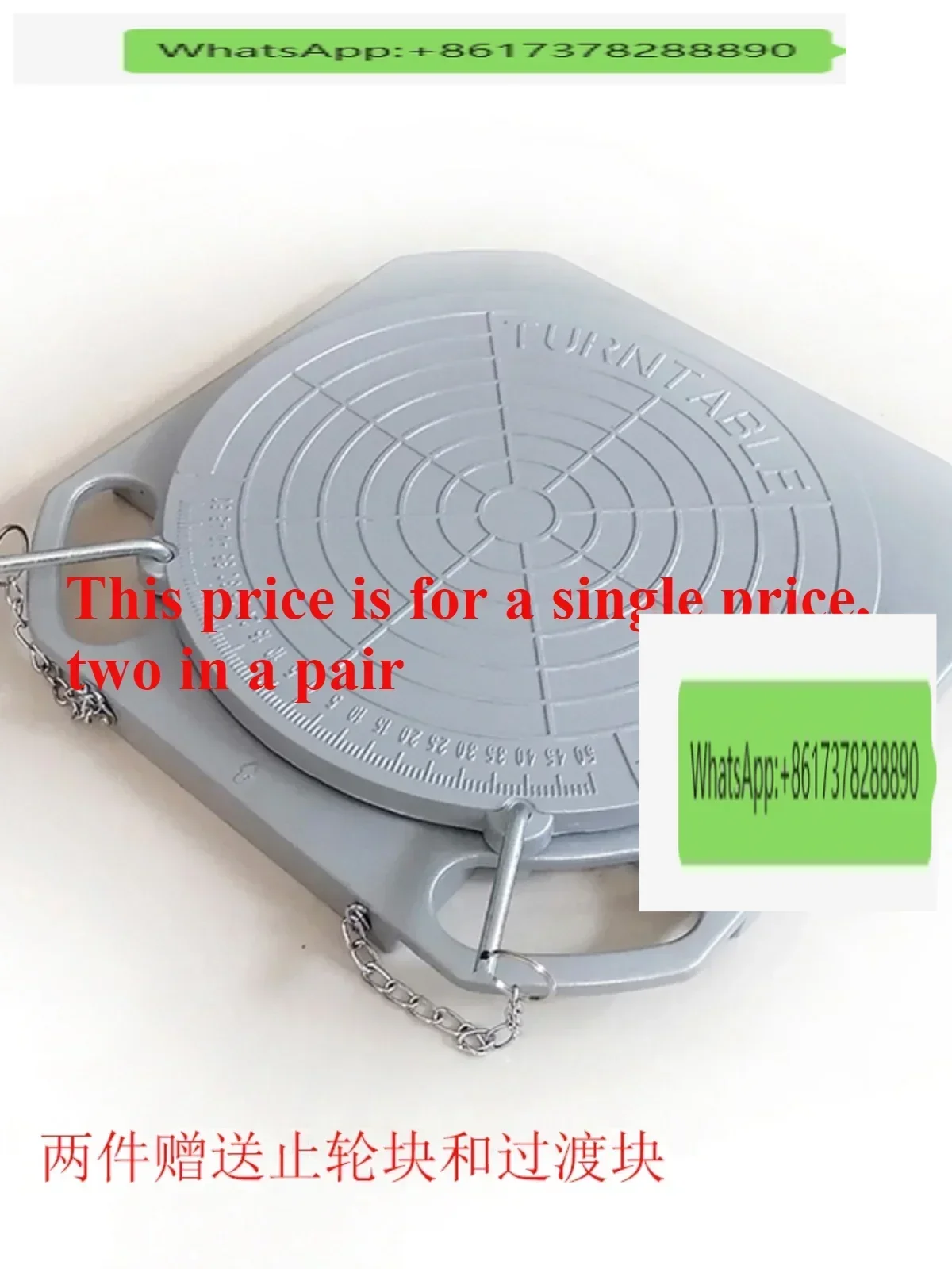 

3D Four-Wheel Locator Positioning Machine Alignment Accessories Turntable Disc Rotating