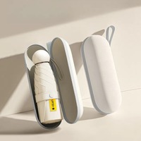 New Mini Capsule Folding Umbrella UPF50+ Vinyl Pocket Parasol UV Sunshade Dual Use Protection Travel Accessoreis for Outdoor