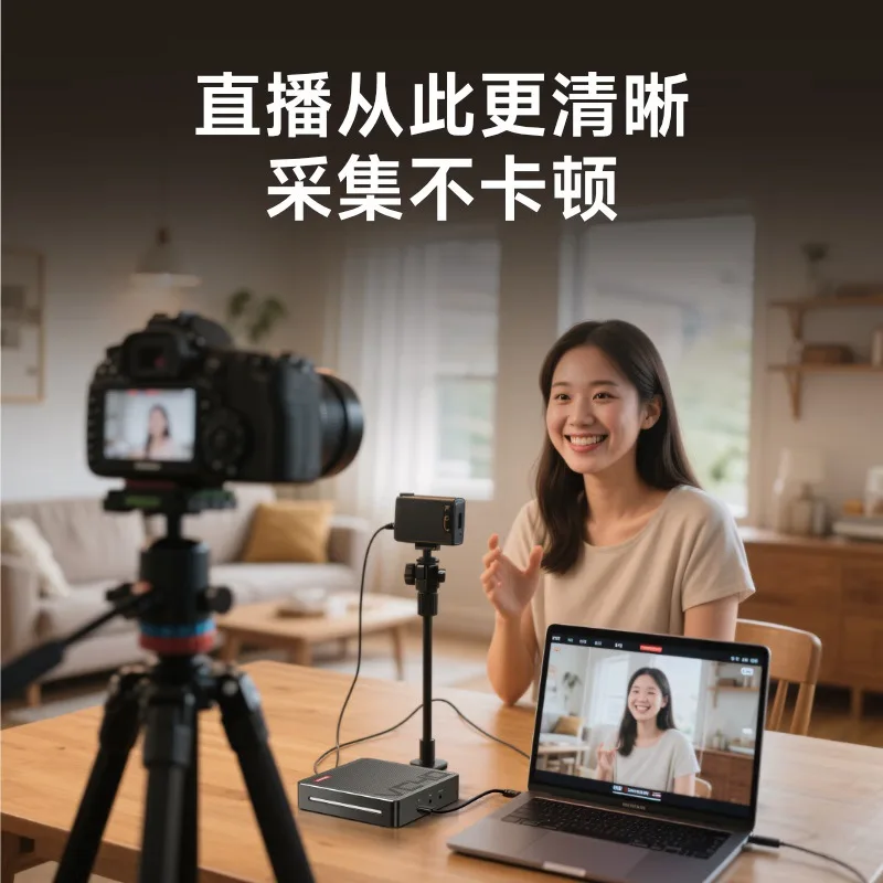 آلة الرائد الإمبراطور عالية الوضوح 4K144 بطاقة التقاط الفيديو hdmi2.1 لعبة PS5