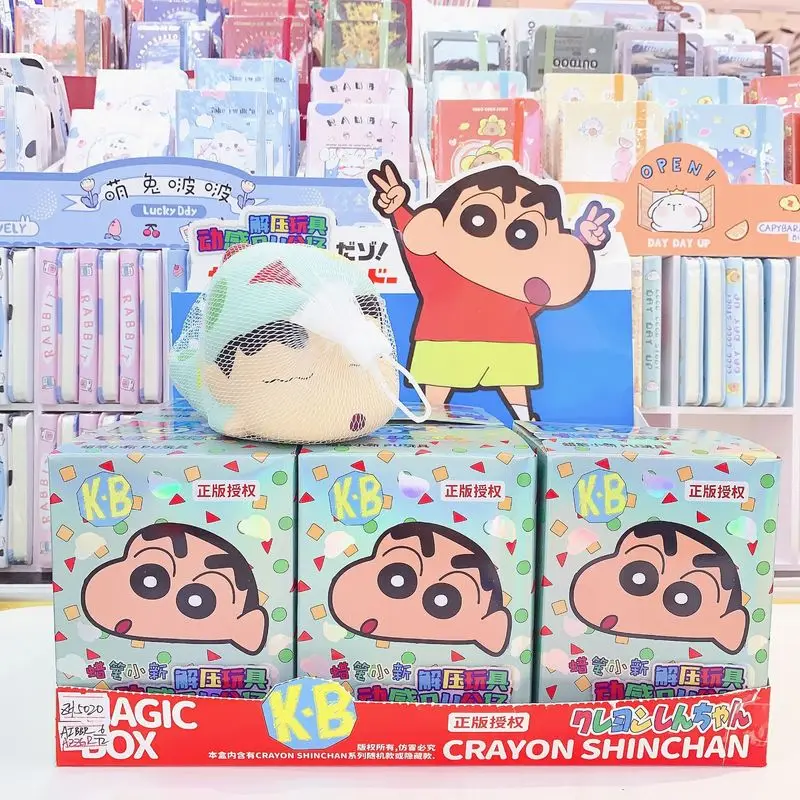 MINISO Crayon Shin chan Pinch Music Blind Box Slow Rebound Stress Relieving Tool Stress Relieving Ventilating Toy Ornament Gift